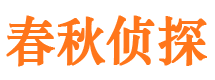 石棉市调查取证